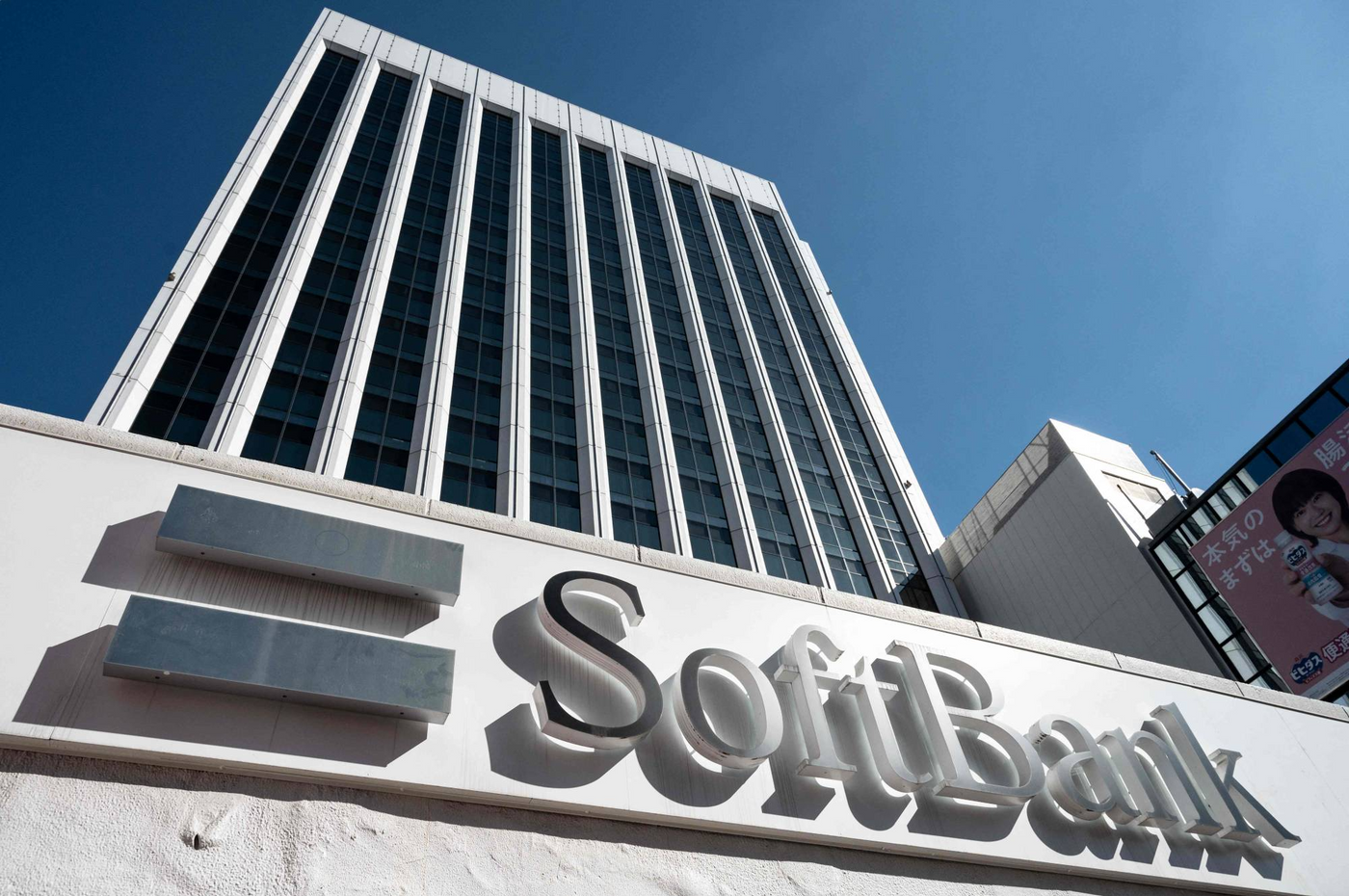 SoftBank "tái xuất" ngoạn mục với dự án chip AI 100 tỷ USD, cổ phiếu tăng vọt